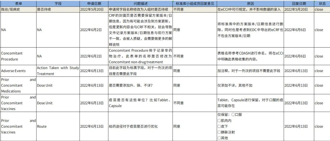 微信图片_20250107171744.jpg